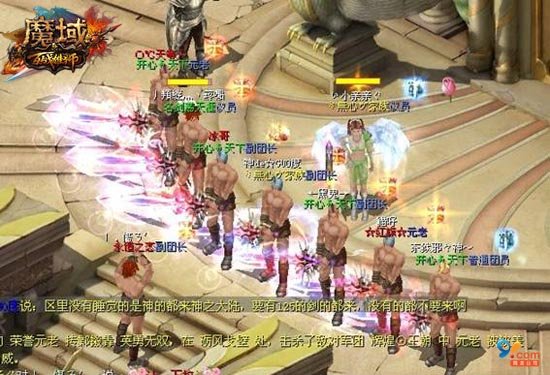 魔域私服：全新挑战来袭，新地图与职业系统等你探索