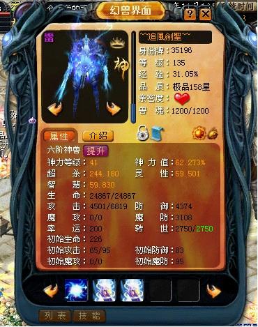 魔域手游有哪些版本？官方正版及魔狱奇迹iOS版、苹果版等你来