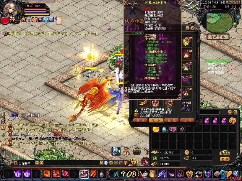 奇迹魔域变态版：魔幻世界等你来战，丰厚福利别错过
