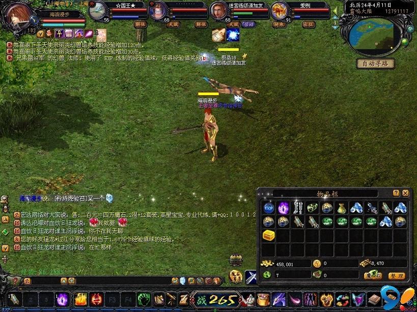 魔域版本手游排行榜公布！魔域征途、魔域无双玩法大揭秘