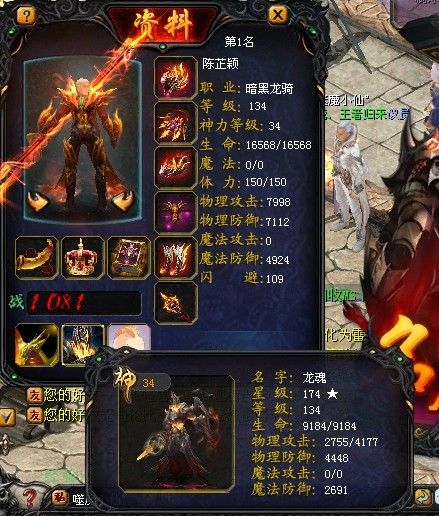 魔域手游互通版：双端数据互通，畅享极致游戏体验